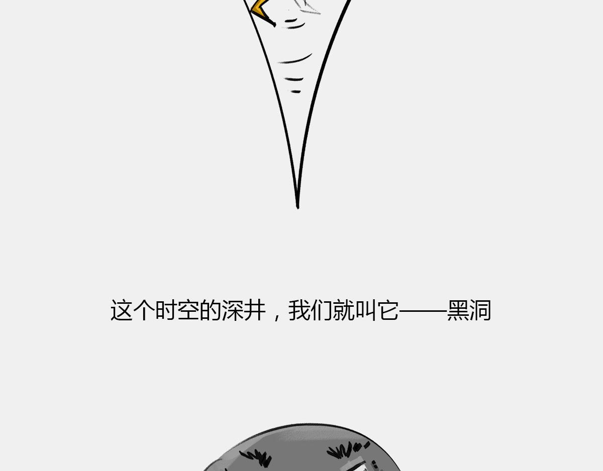 八卦可以有，三俗不能够。(1/2)-第53话