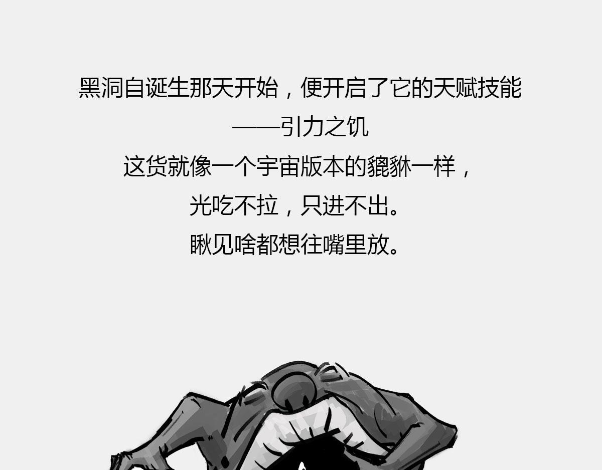 八卦可以有，三俗不能够。(1/2)-第53话