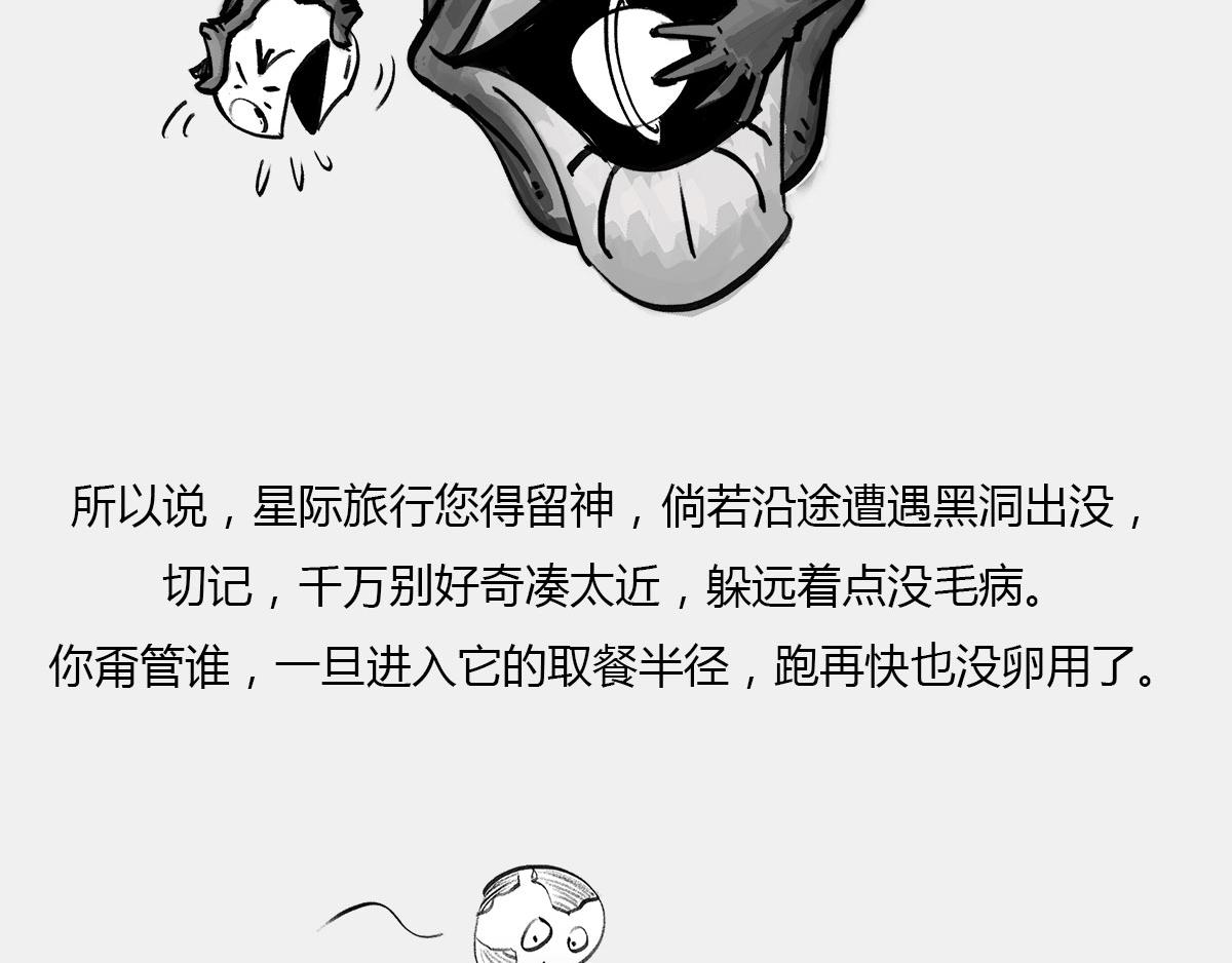 八卦可以有，三俗不能够。(1/2)-第53话