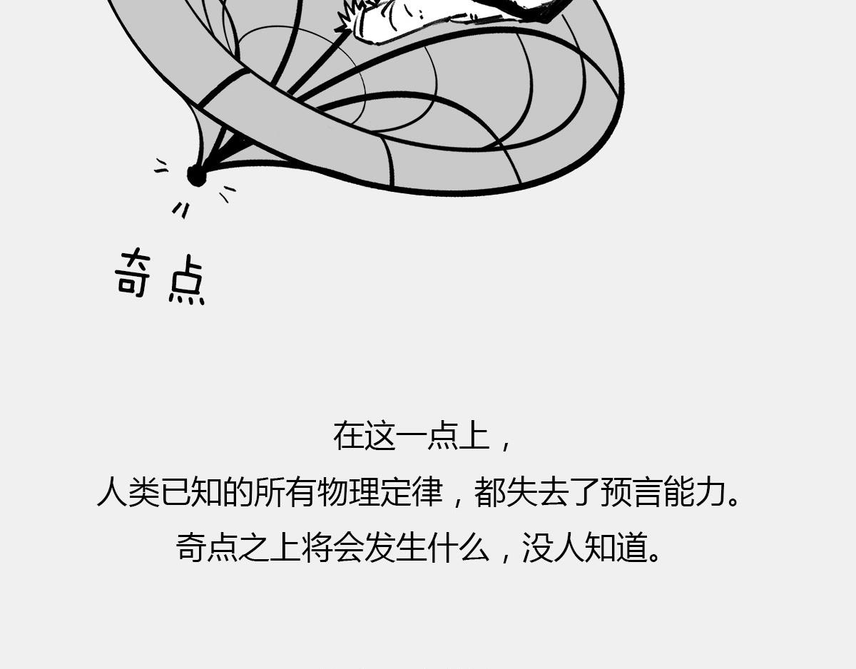 八卦可以有，三俗不能够。(1/2)-第53话