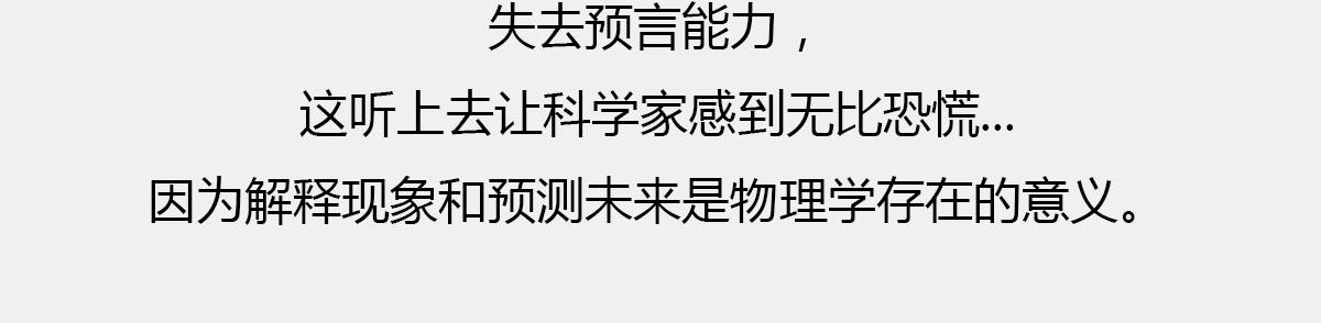 八卦可以有，三俗不能够。(1/2)-第53话