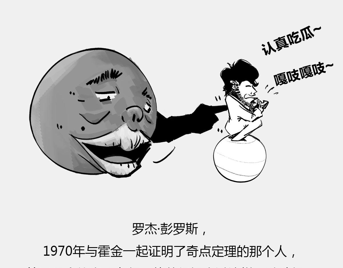 八卦可以有，三俗不能够。(1/2)-第53话