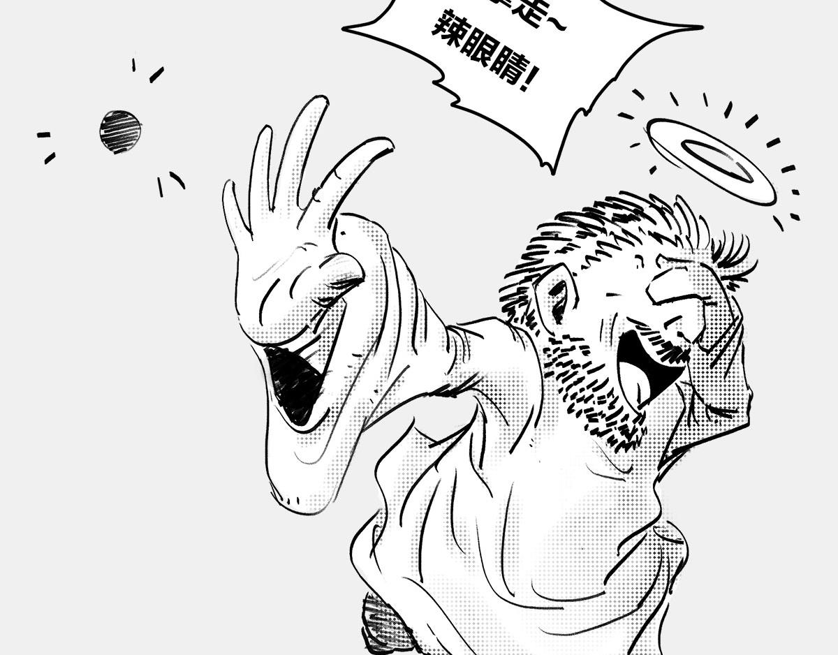 八卦可以有，三俗不能够。(1/2)-第53话