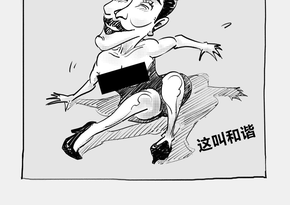 八卦可以有，三俗不能够。(1/2)-第53话