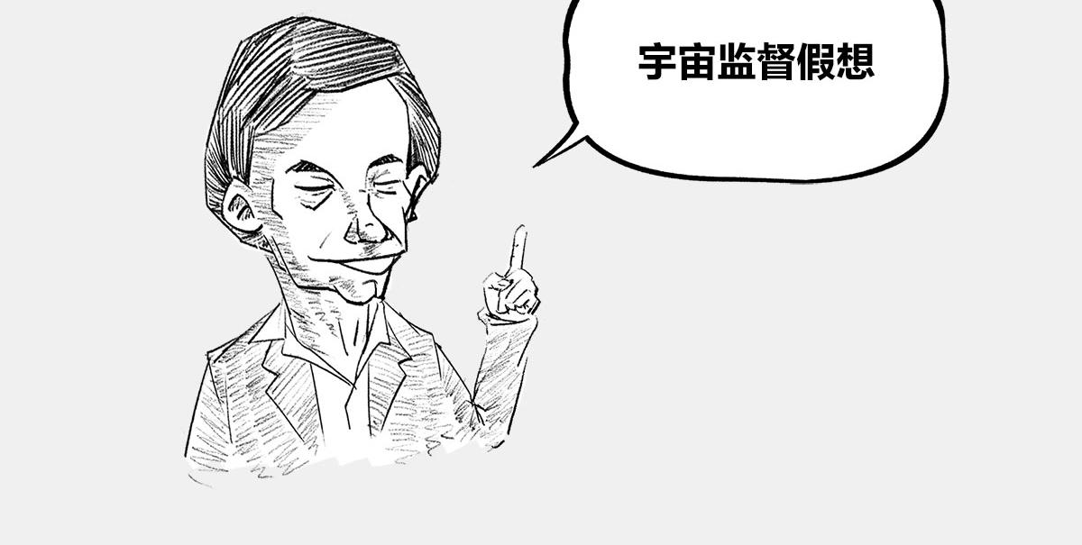 八卦可以有，三俗不能够。(1/2)-第53话