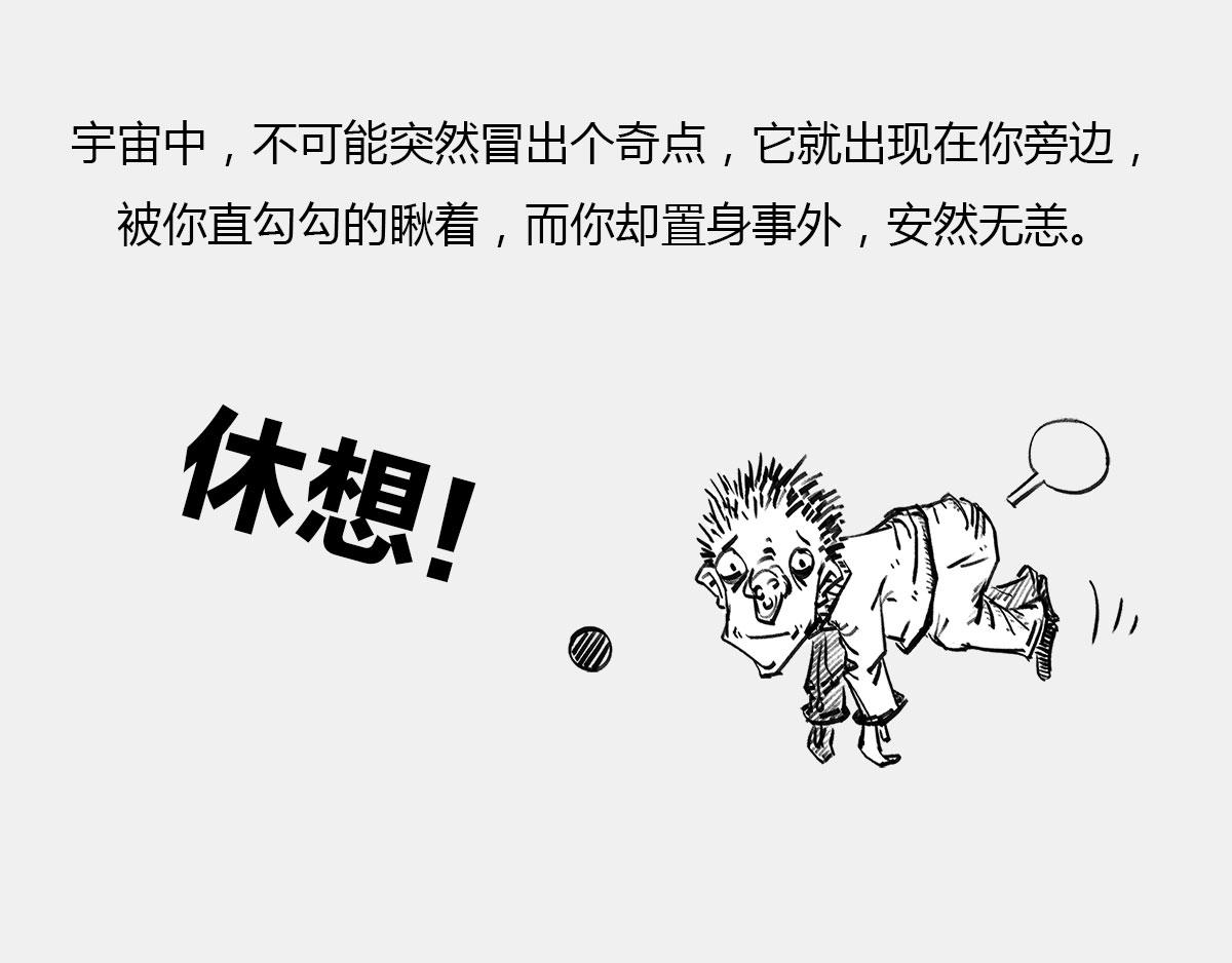 八卦可以有，三俗不能够。(1/2)-第53话