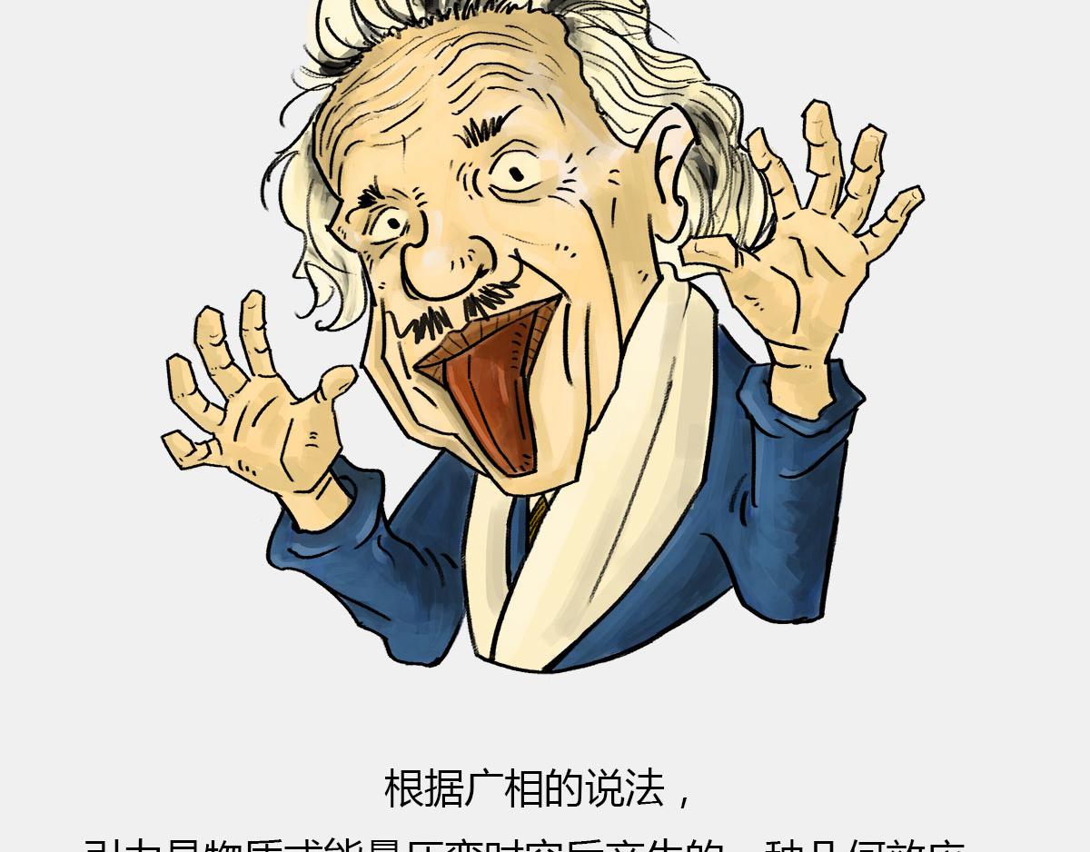 八卦可以有，三俗不能够。(1/2)-第53话