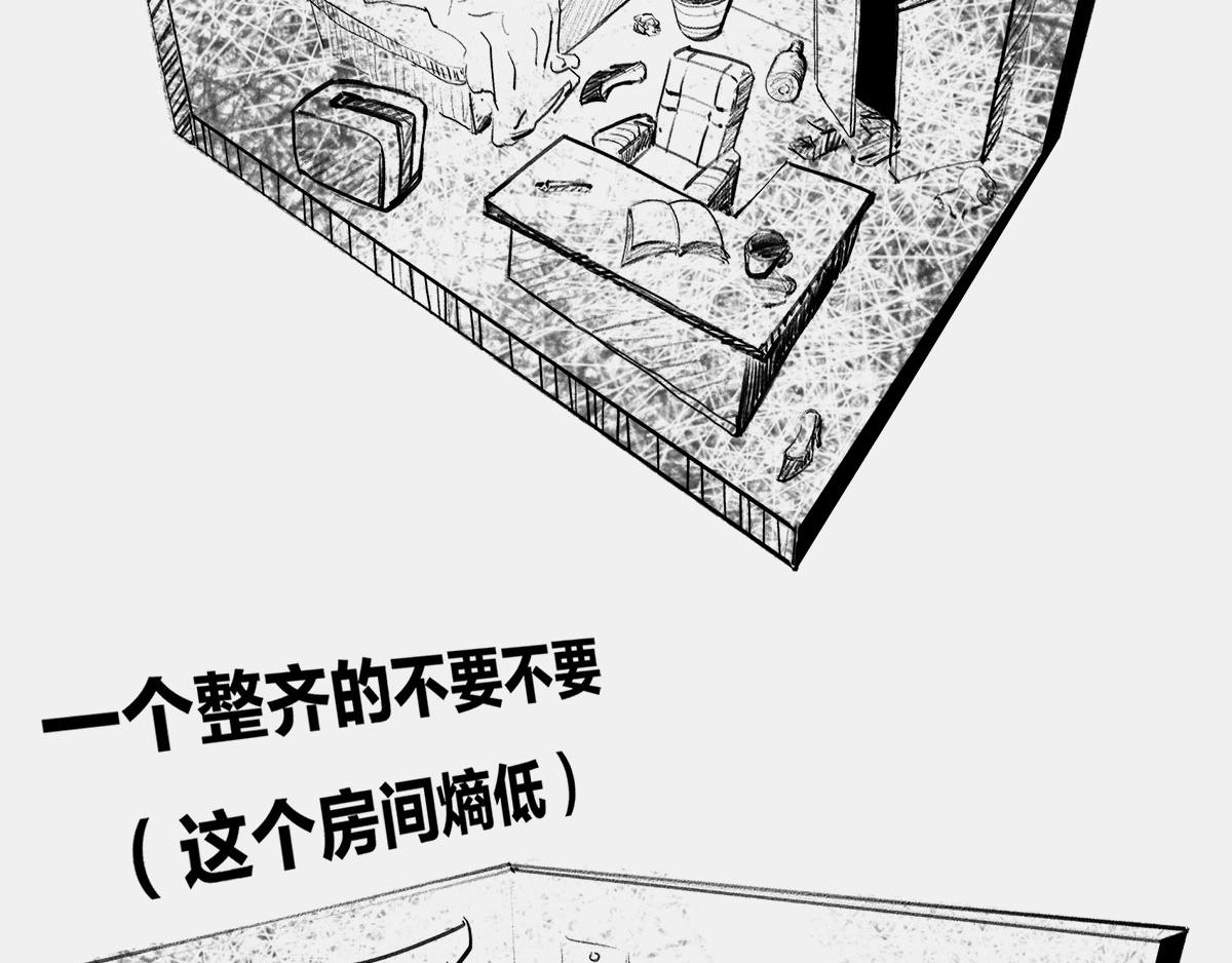 〓宇宙&ldquo;黑魔法&rdquo;，大自然最霸道(1/2)-第55话