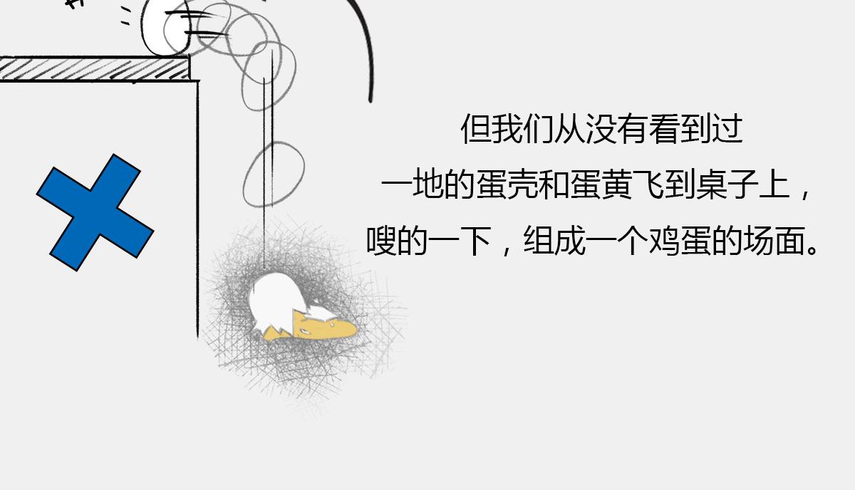 〓宇宙&ldquo;黑魔法&rdquo;，大自然最霸道(1/2)-第55话