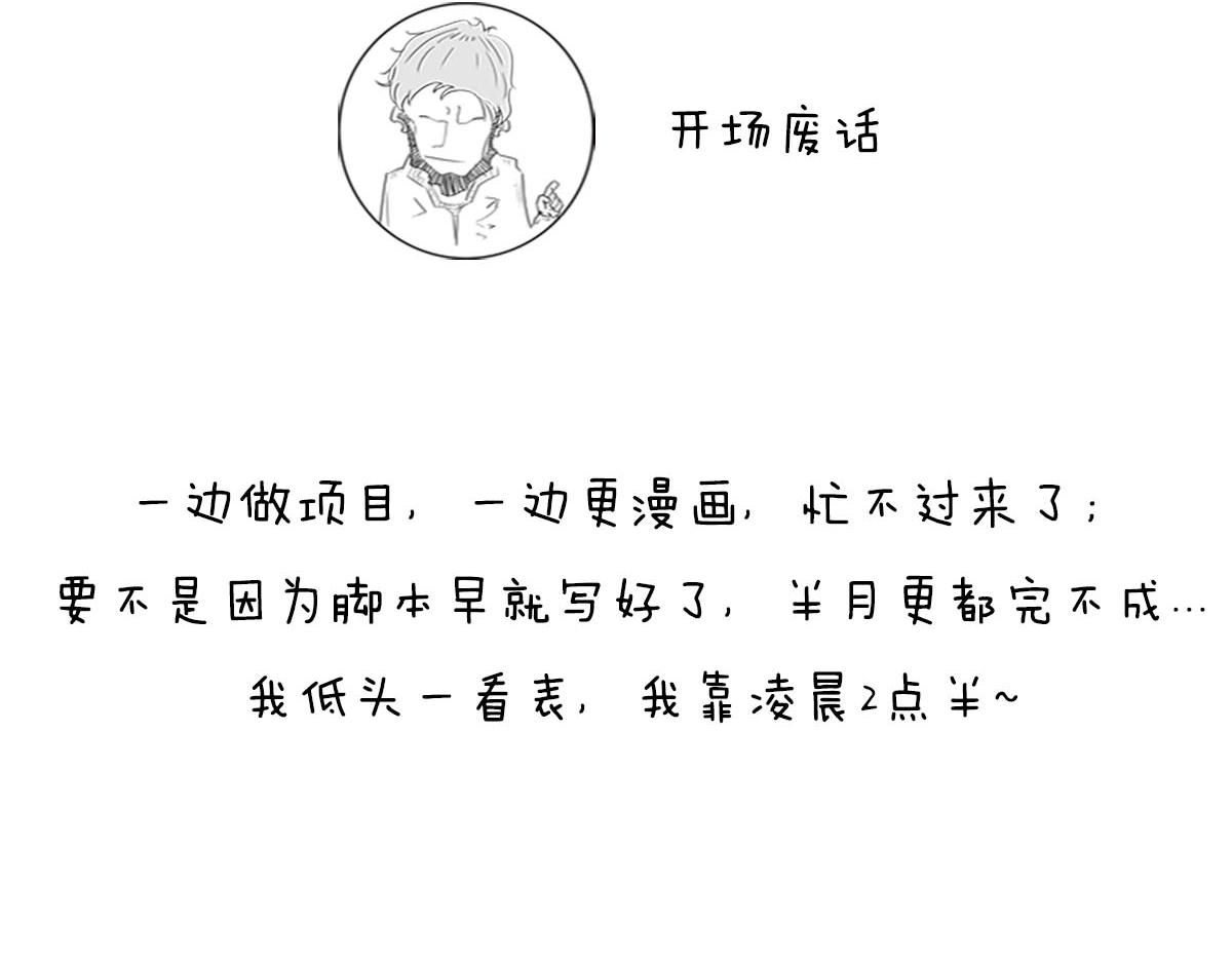 〓宇宙&ldquo;黑魔法&rdquo;，大自然最霸道(1/2)-第55话