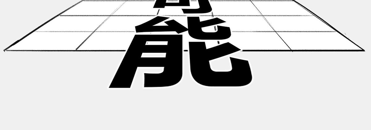 〓死le都要爱 〓(1/2)-第57话