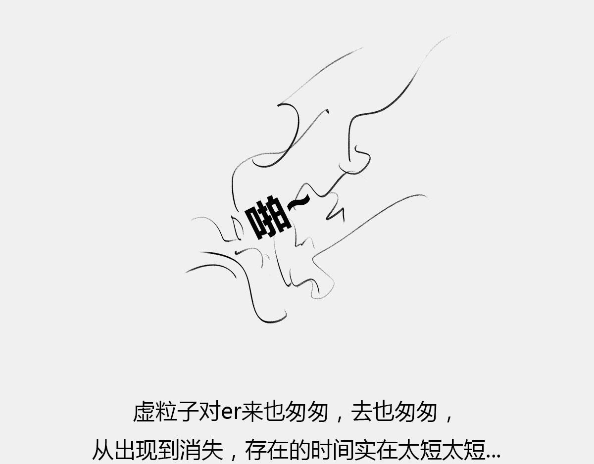 〓死le都要爱 〓(1/2)-第57话