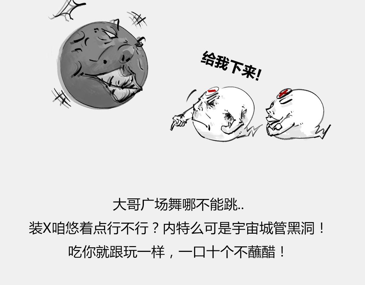 〓死le都要爱 〓(1/2)-第57话