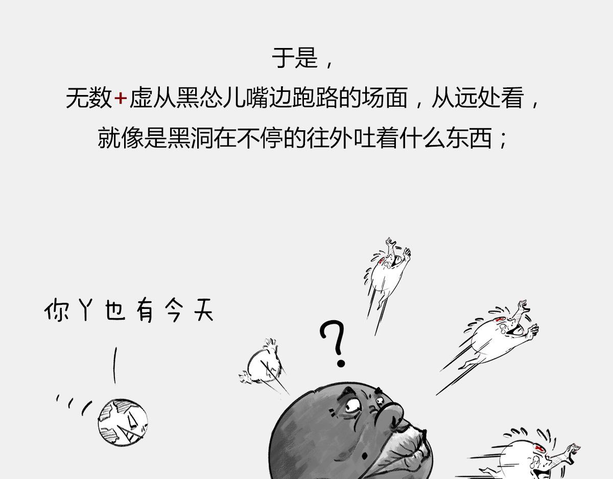 〓死le都要爱 〓(1/2)-第57话