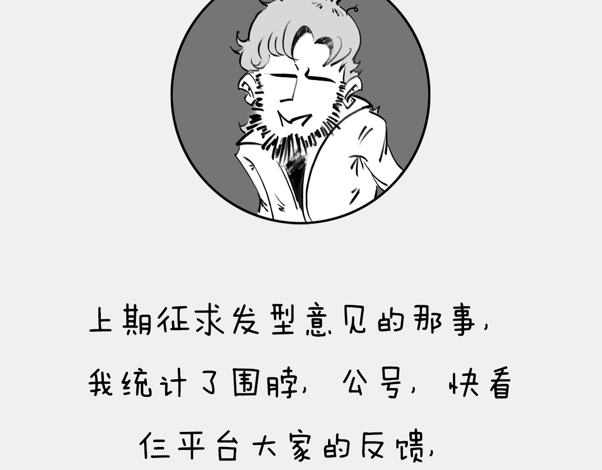 〓死le都要爱 〓(1/2)-第57话