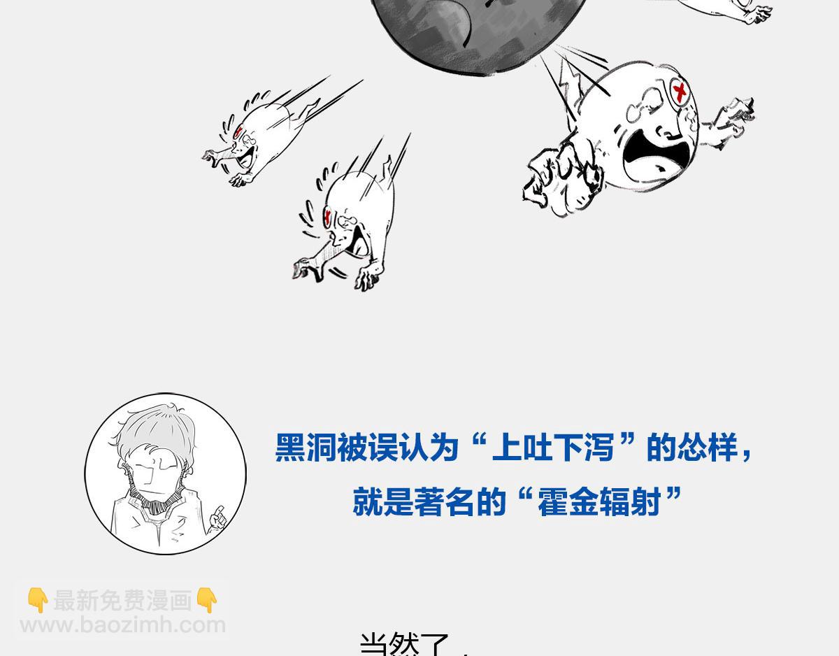 〓死le都要爱 〓(1/2)-第57话