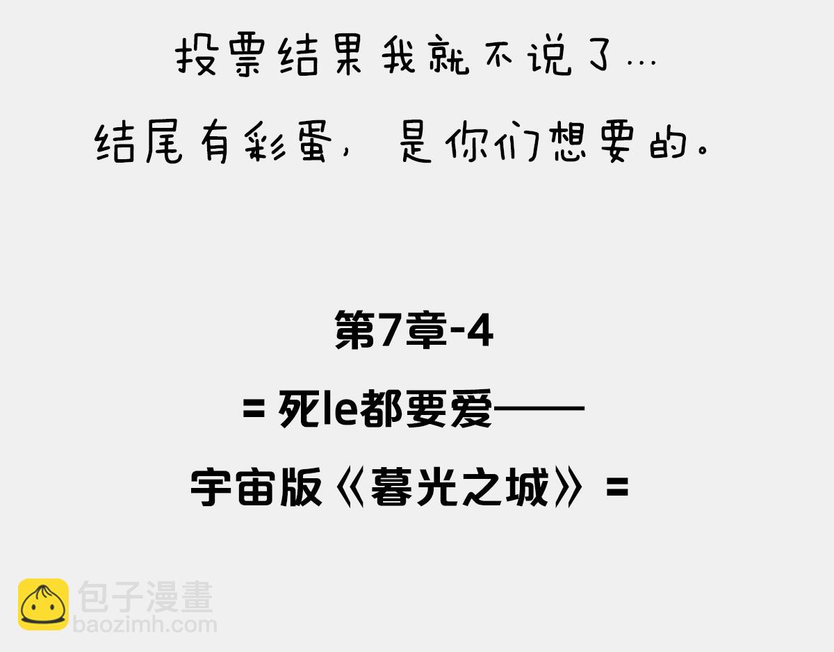 1小時看懂相對論 - 〓死le都要愛 〓(1/2) - 4