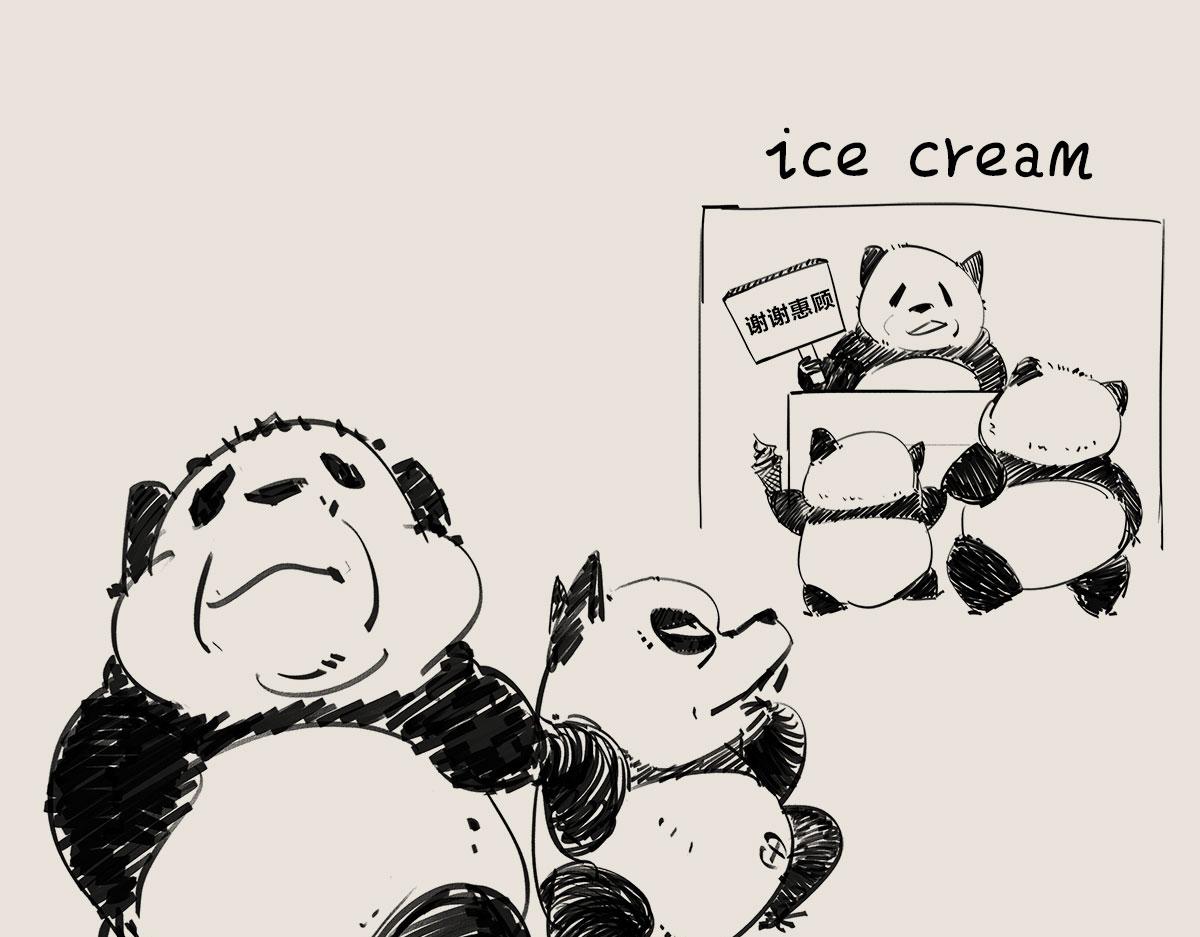 〓教你一个可以借到钱的办法〓-第59话