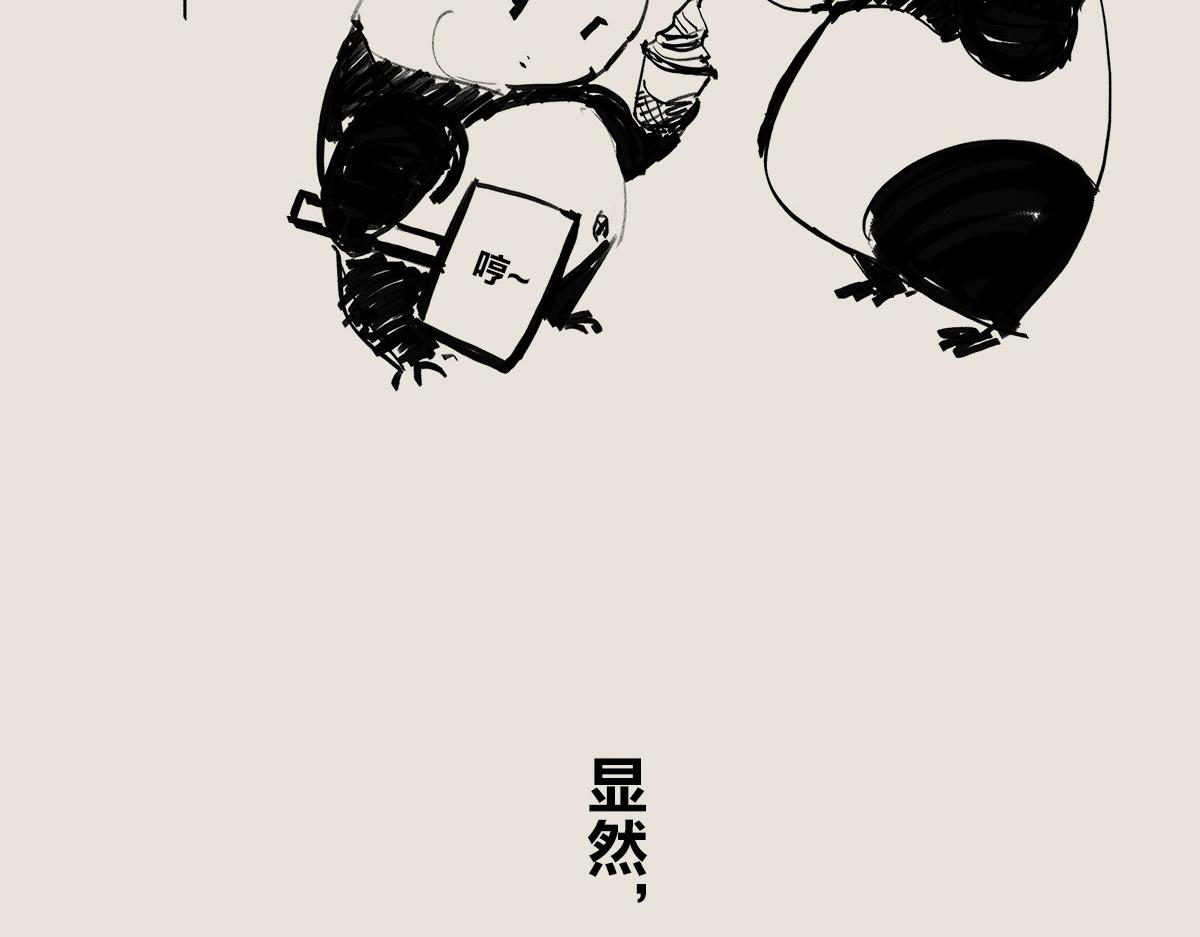 〓教你一个可以借到钱的办法〓-第59话