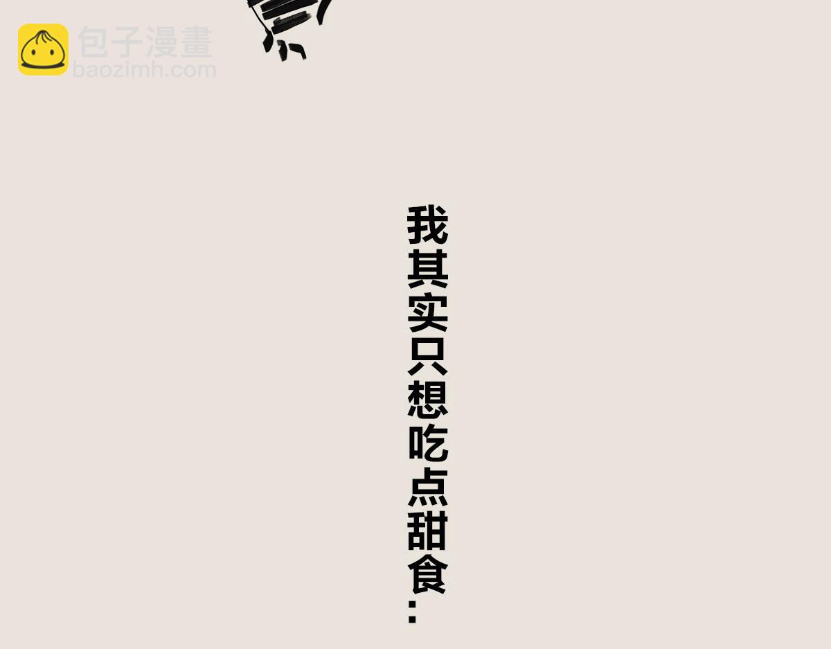 〓教你一个可以借到钱的办法〓-第59话