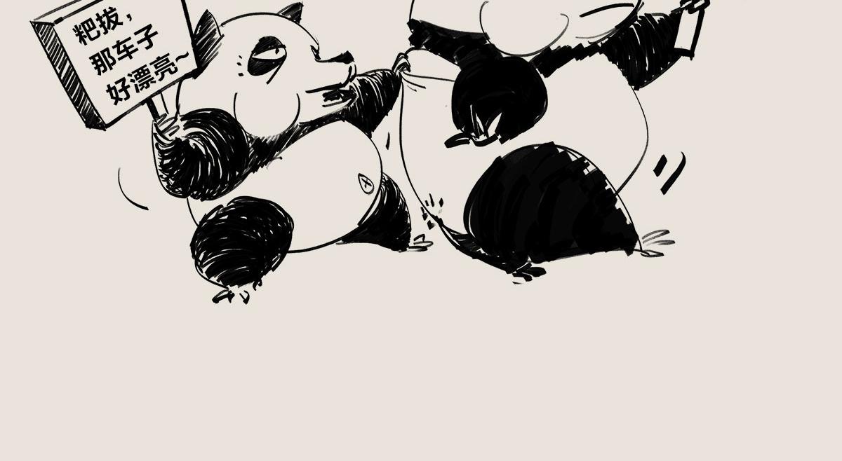 〓教你一个可以借到钱的办法〓-第59话