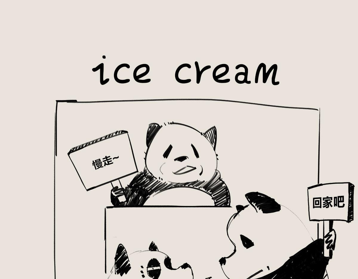 〓教你一个可以借到钱的办法〓-第59话