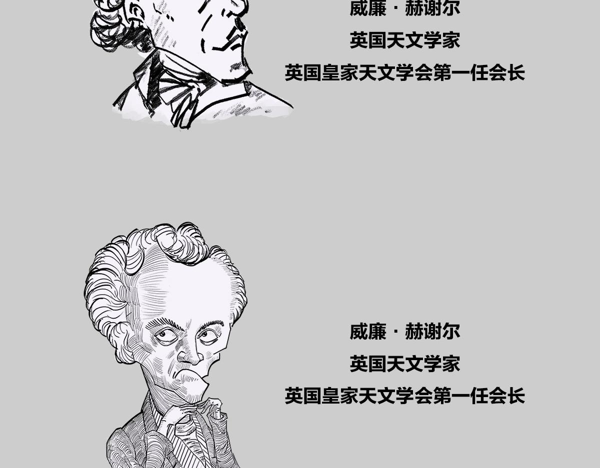 〓这两年一直在 画小人儿~〓-第61话