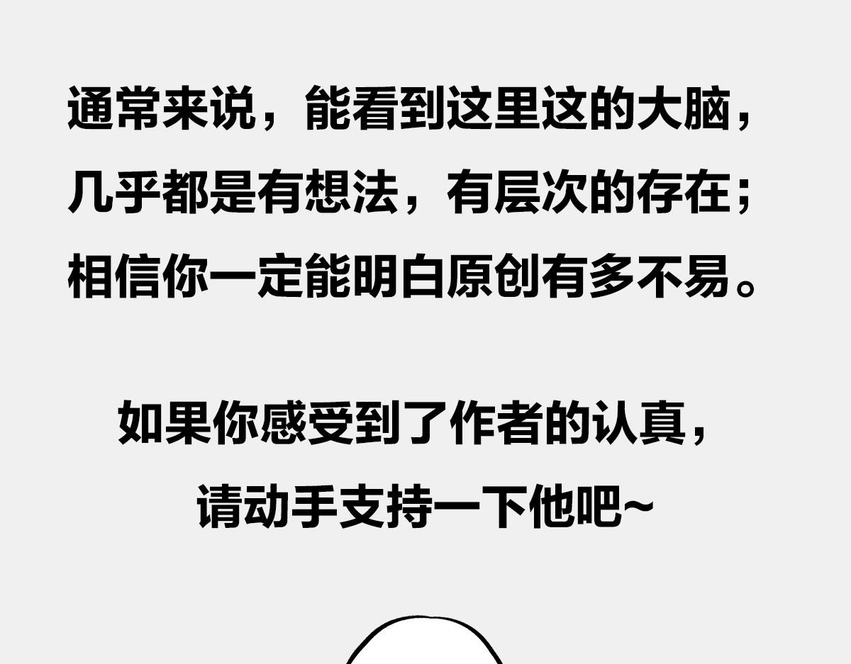 〓这两年一直在 画小人儿~〓-第61话