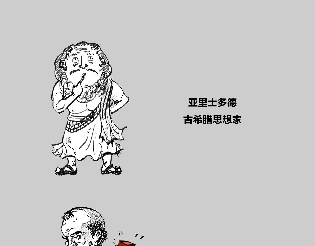 〓这两年一直在 画小人儿~〓-第61话