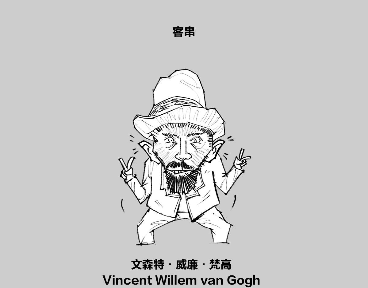 〓画小人儿&mdash;3〓-第63话