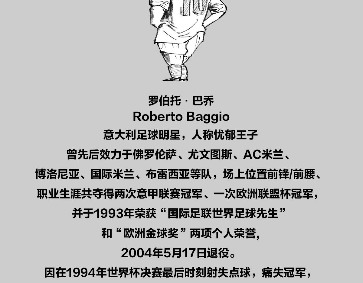 〓画小人儿&mdash;3〓-第63话