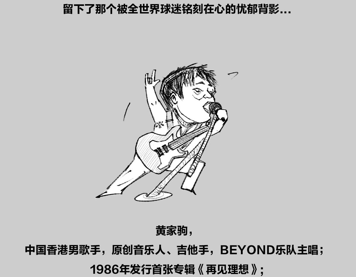 〓画小人儿&mdash;3〓-第63话