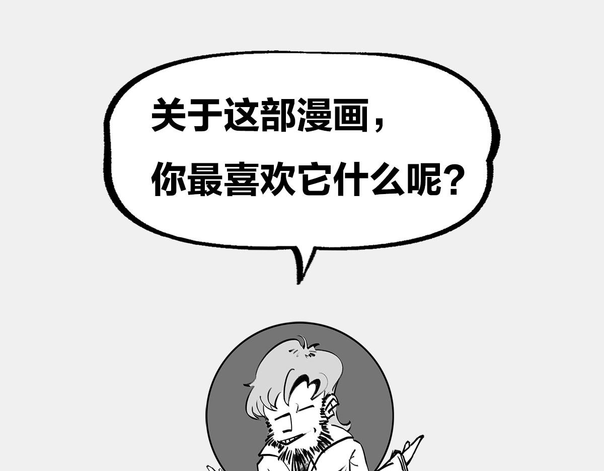 〓画小人儿&mdash;3〓-第63话