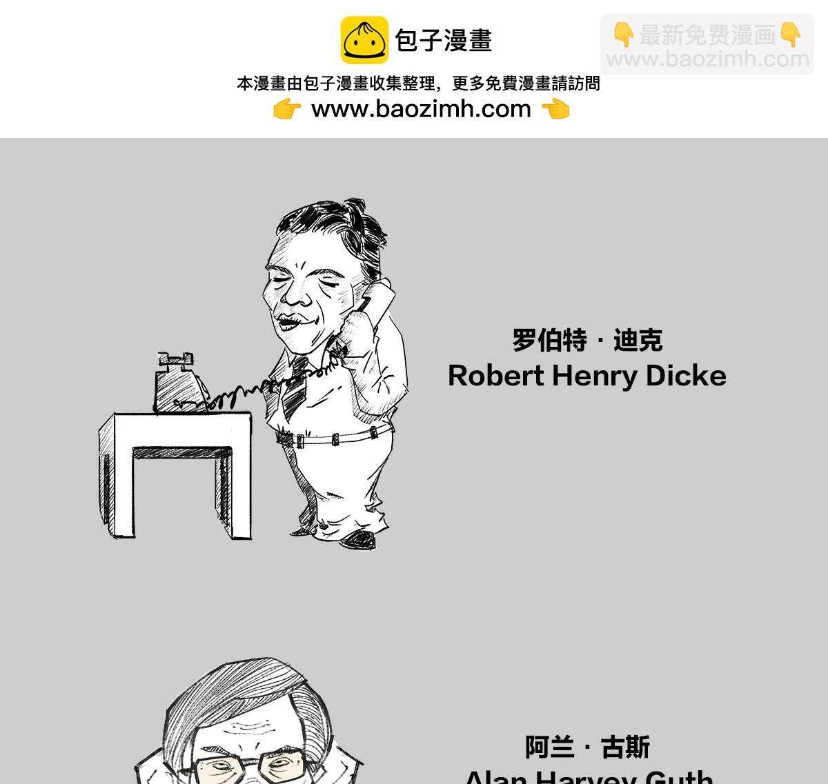 〓画小人儿&mdash;3〓-第63话