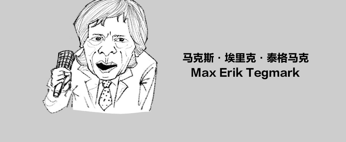 〓画小人儿&mdash;3〓-第63话