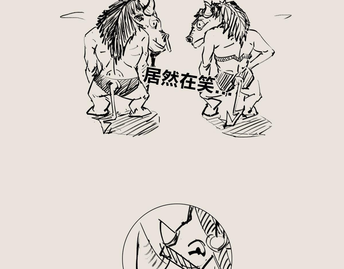 〓不好意思，你来晚了〓-第65话