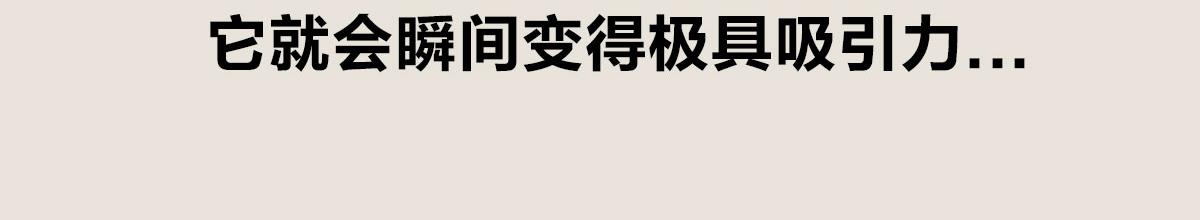 〓不好意思，你来晚了〓-第65话