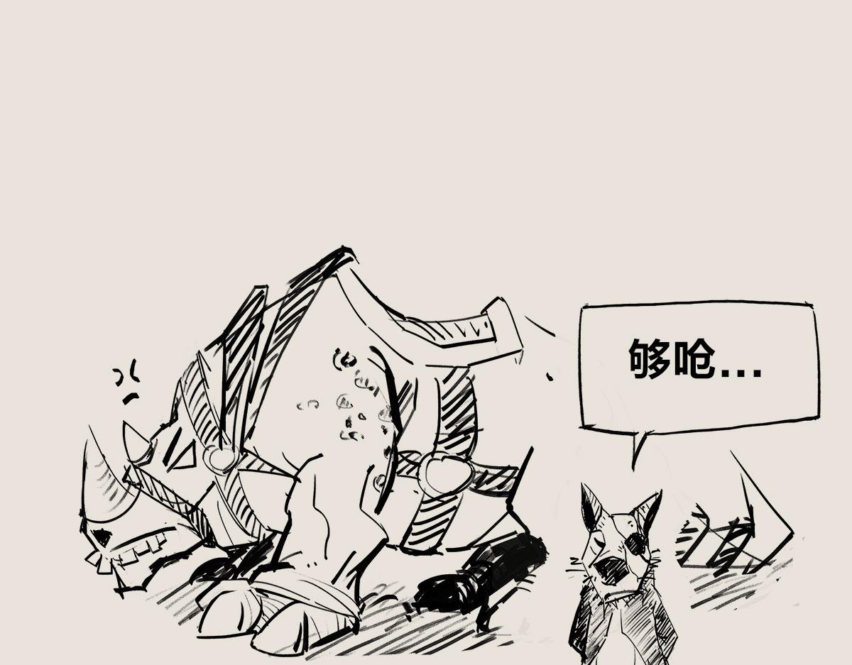 〓不好意思，你来晚了〓-第65话