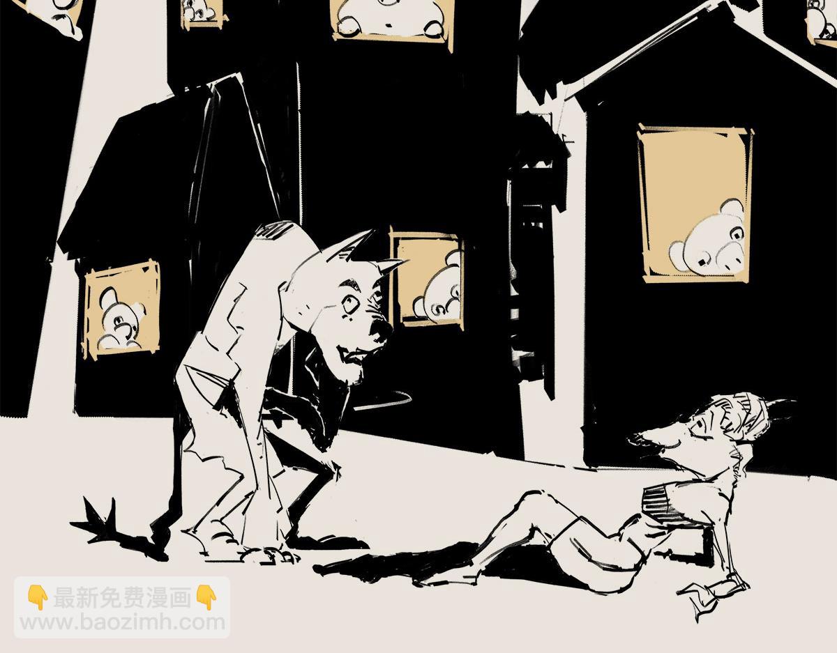 〓大家为什么不报警〓-第67话