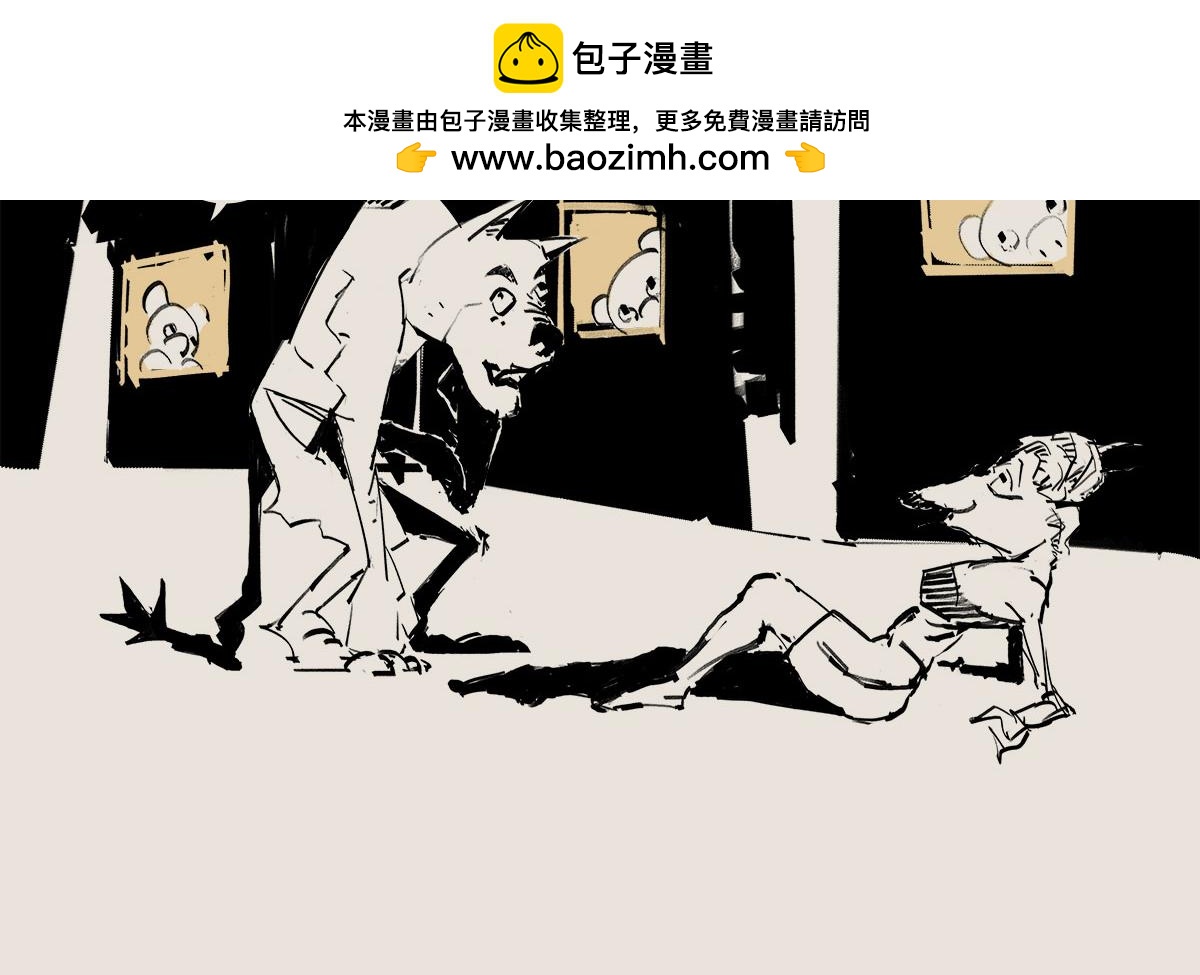 〓大家为什么不报警〓-第67话