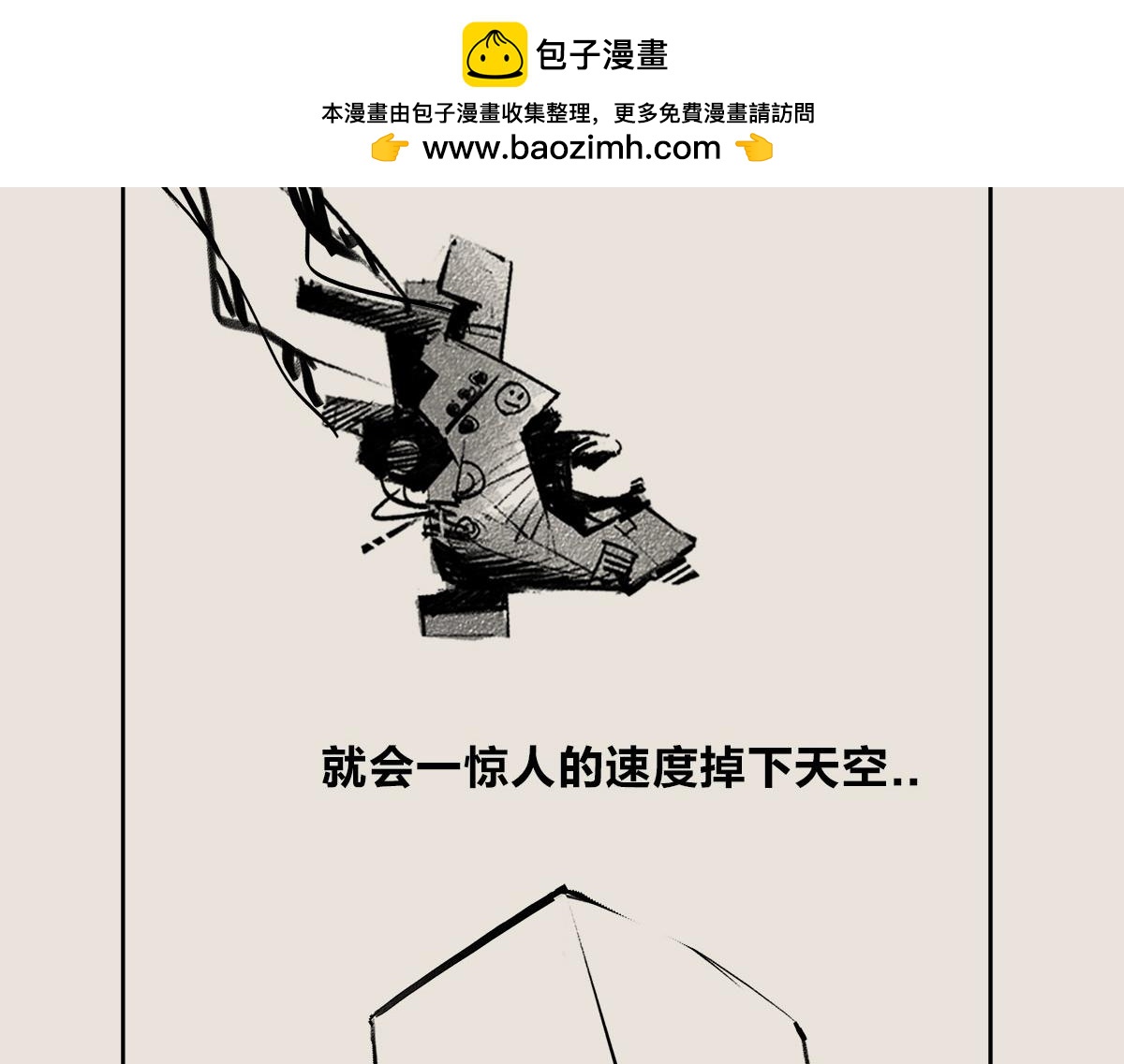 飞机失事为什么总发生在自杀之后-第69话