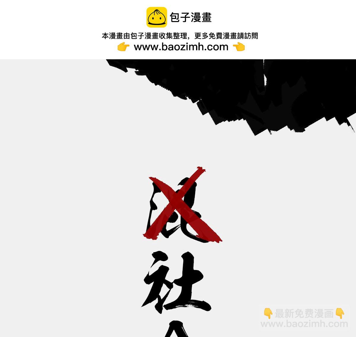 飞机失事为什么总发生在自杀之后-第69话