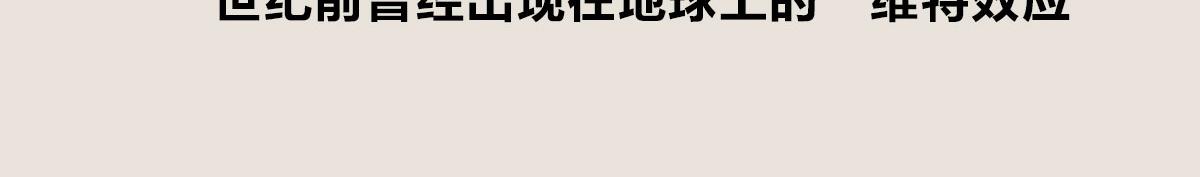 飞机失事为什么总发生在自杀之后-第69话