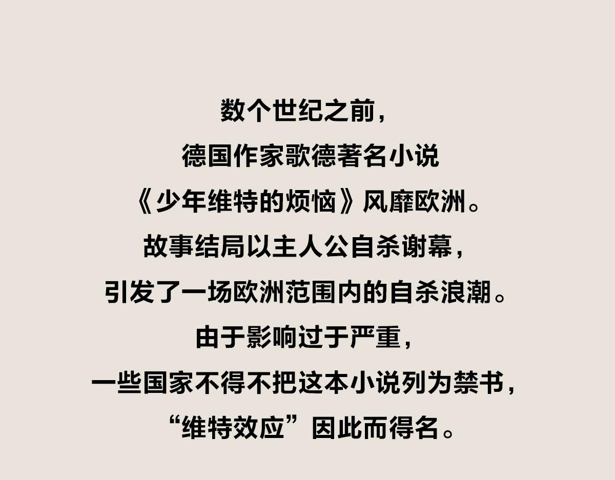 飞机失事为什么总发生在自杀之后-第69话