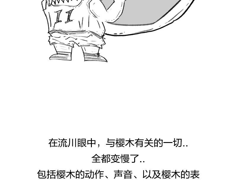 长度怎么就收缩了~？！(1/2)-第7话