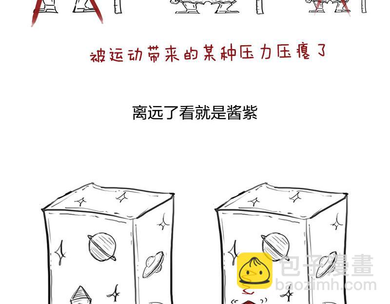 长度怎么就收缩了~？！(1/2)-第7话