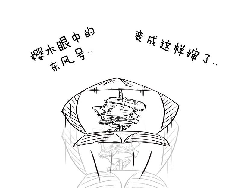 长度怎么就收缩了~？！(1/2)-第7话