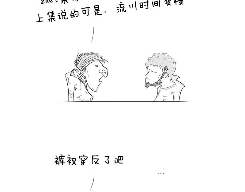 长度怎么就收缩了~？！(1/2)-第7话