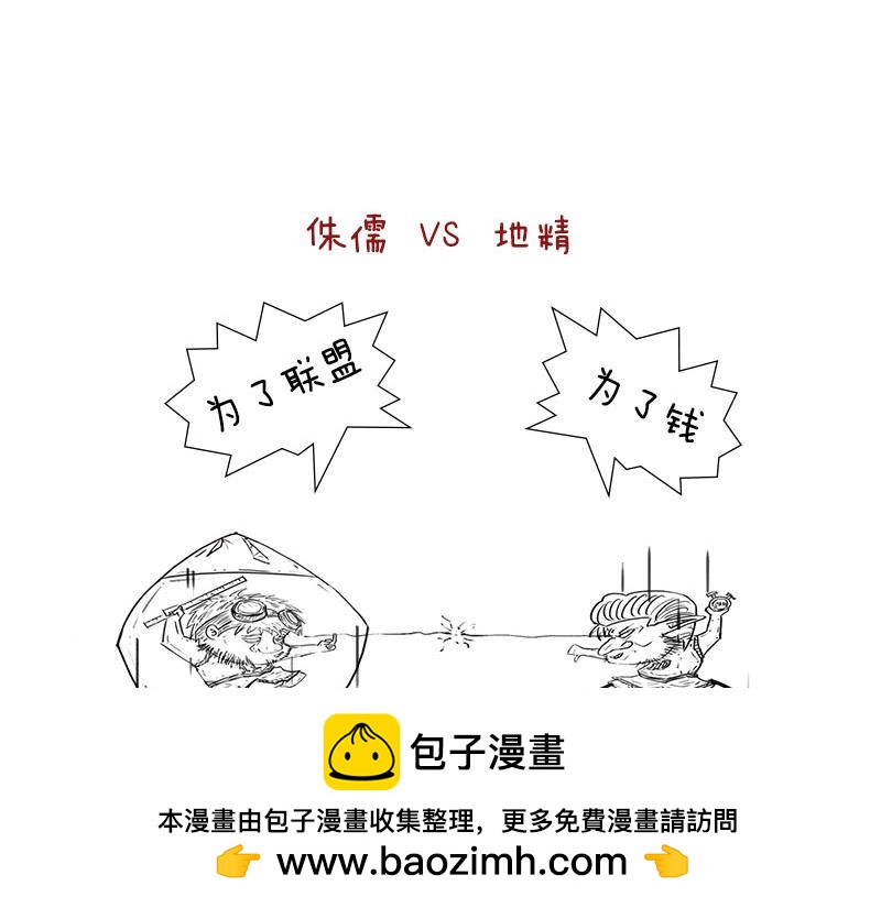 长度怎么就收缩了~？！(1/2)-第7话