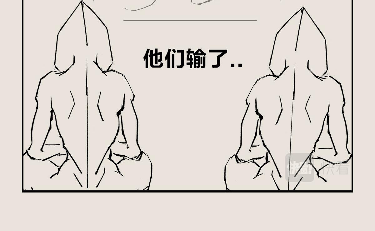 〓我们总是赢，他们总是输〓-第71话